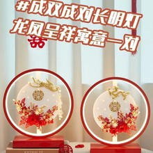 新款结婚台灯婚房新娘陪嫁灯婚庆卧室床头一对长明灯新婚礼物红色