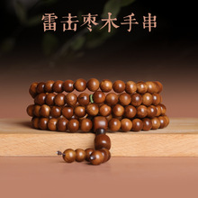 �ד���ľ�ִ�8mm*108�w�������׺��ıP����Ů��Ȧ�ֳ���Ʒ���l