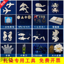 ��Ⱦ���ߊA��СľƬ�������͹����H�ӻ���׃��@�ֹ�DIY�����{Ⱦ