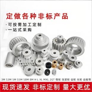 ͬ��݆�Cе�ǘ˶���3M5M8M14M MXL XL L H X�q�o݆ͬ����݆���b