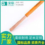 国标无氧铜非屏蔽高压电缆定做电动汽车单芯耐火阻燃XLPE电线定制