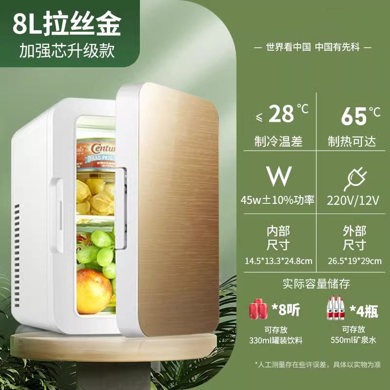 수입 [8L] 강화 유리 도어 - 두꺼운 단열층, 자동차 및 가정용 겸용 - 브러시드 골드