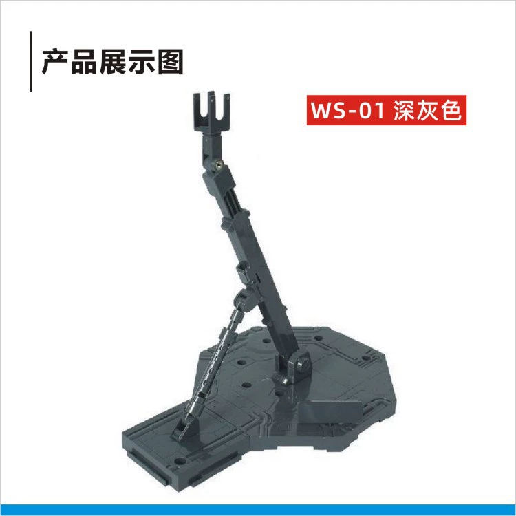 Подставка для модели Muxingsha Gundam MG 1/100 Unparalleled