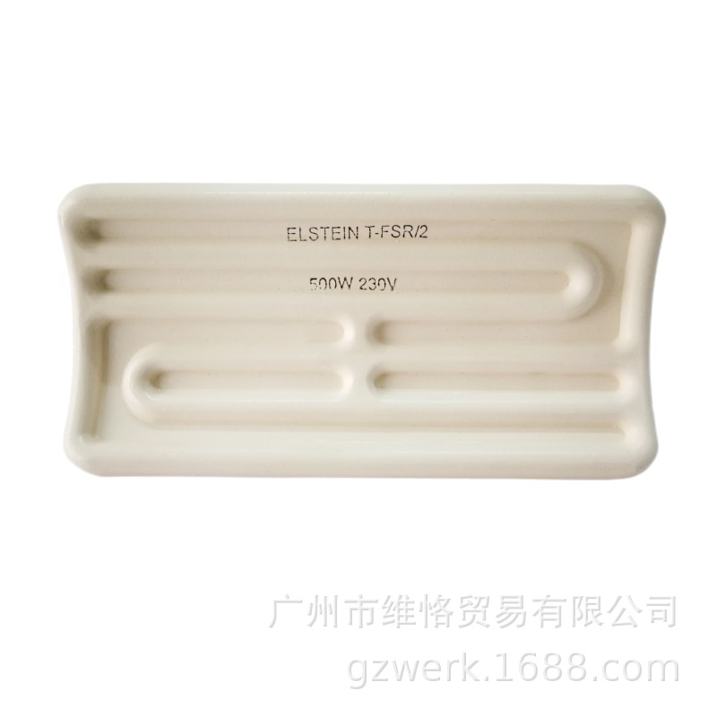 T-FSR/2 500W/德国ELSTEIN/陶瓷辐射器/德国发热砖/进口发热板