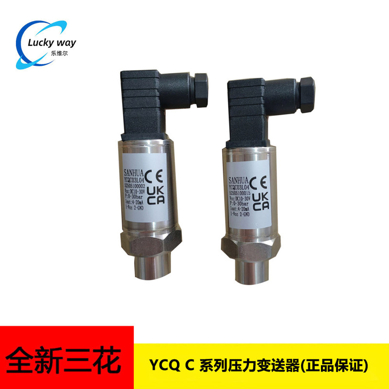 Original Sanhua Ycqc03L05 Air Conditioning Pressure Transmitter Power Supply Voltage 10V ~ 30V Dc Original Sanhua Ycqc03L05 Air Conditioning Pressure Transmitter Power Supply Voltage 10V ~ 30V Dc