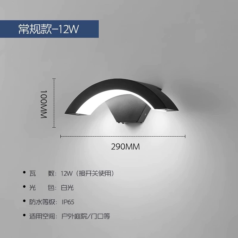 LED travel creative induction wall sconce for gazebo for corridor