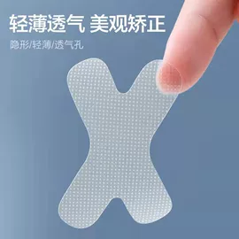 其他一次性;胸贴、乳贴;其他居家日用