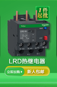 关联推荐-继电器接触器_07