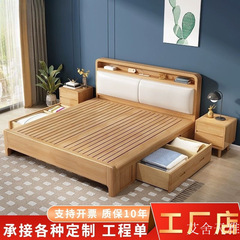 北欧実木ベッド全実木新中国式小戸型家庭用シンプル賃貸住宅畳ベッド主臥ツインベッド