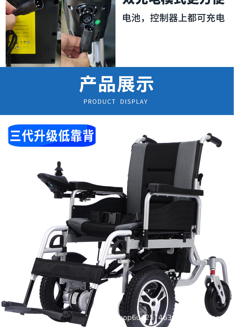 Electric Wheelchair Manufacturers Fully Automatic Intelligent Wheelchair Front-Drive Folding Lightweight Four-Wheel Scarer for the Elderly and Disabled