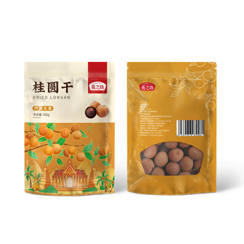 Yan Zhi Fang Dried Longan 500g, Longan Meat with Clear Granules, Chiang Mai, Thailand, Thick Meat, Small Pit, North and South Dried Goods