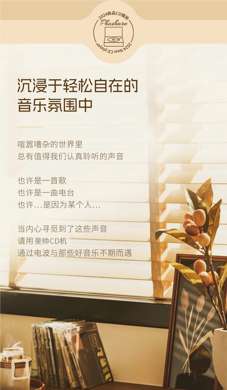 Feishuai Retro Cd Player Album Player Portable Music Bluetooth Speaker Audio Disc Birthday Gift