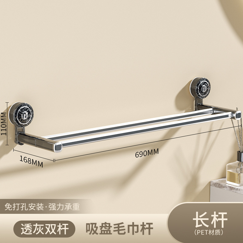 Vipper toallas de baño sin perforación toallas de baño de pared para almacenar artículos de baño de una sola varilla colgante para inodoro minimalista