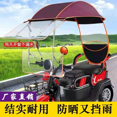 model electric tricycle canopy, sun | Elektromobil üçün ön şüşə çətiri (günlük)