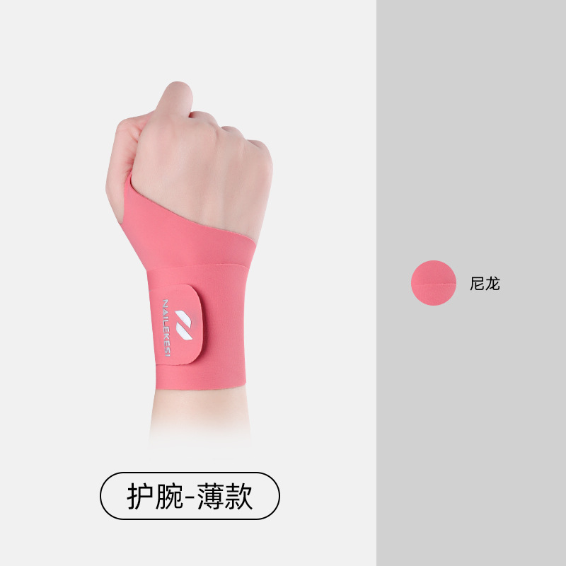 Protector de muñeca deportivo, vaina del tendón, funda de muñeca, esguince, articulación femenina, equipo de funda especial de bádminton, pulsera de tensión, hombres y mujeres