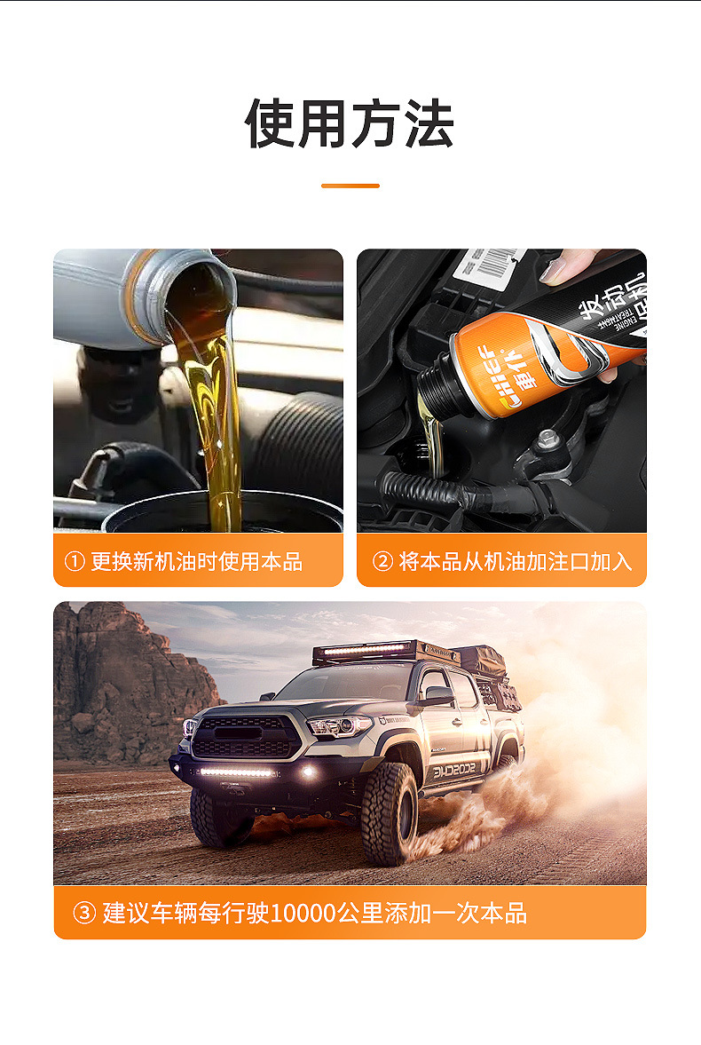 Suitable for Car Anti-Wear Protective Agent, Car Engine Repair Agent, Noise Reduction and Vibration, Powerful Treatment of Burnt Oil Essence