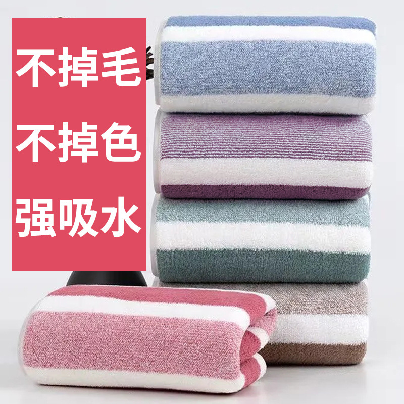 卸売タオル コーラルベルベット 洗顔と入浴用 吸水性と糸くずの出ない 大人用 クロスボーダー ドロップシッピング ギフト お土産 在庫あり|undefined