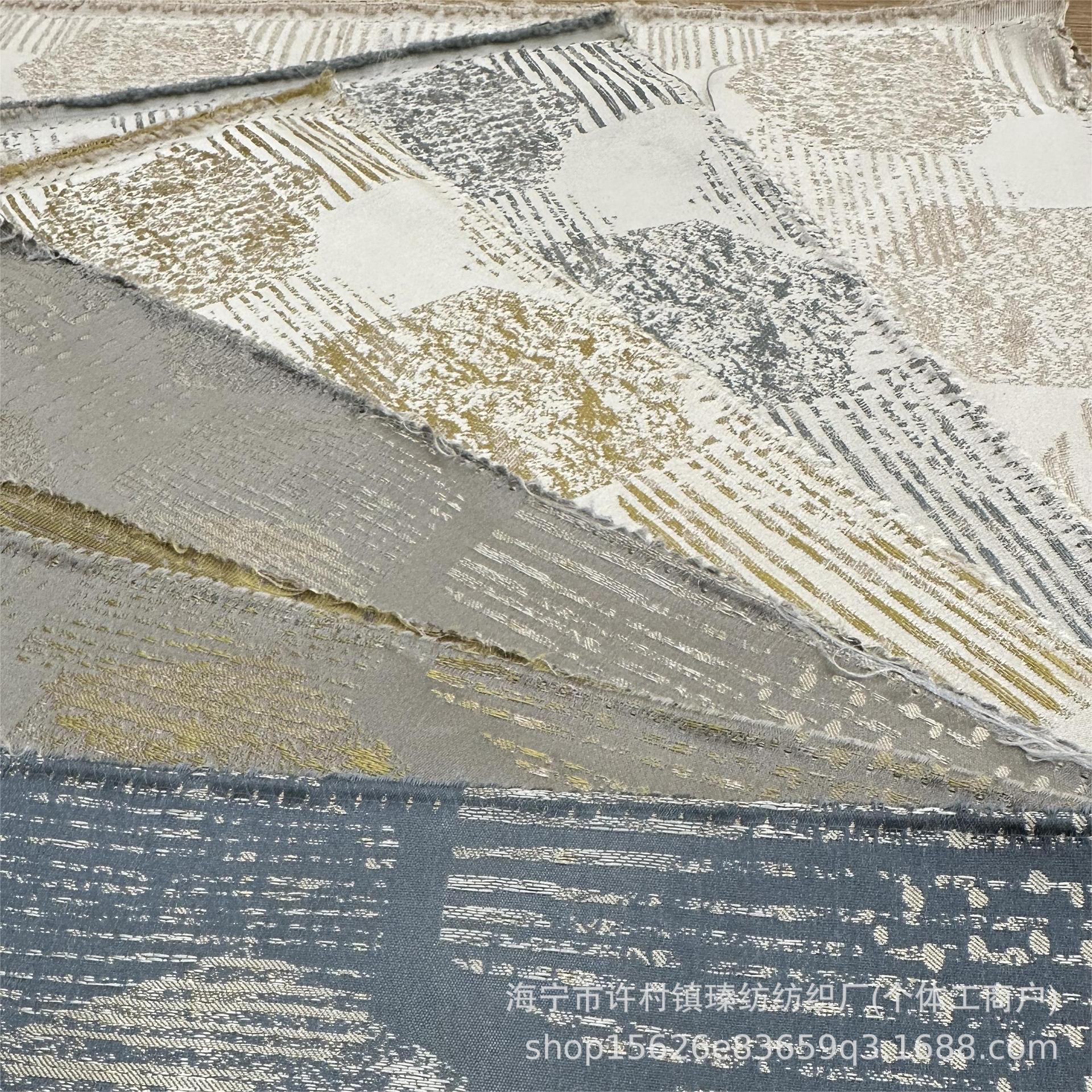 现代风格几何暗纹小清新高经密色织提花布适用于抱枕服装桌旗床