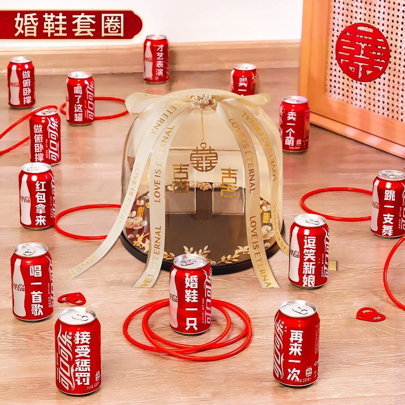 Wedding Games, Creative Wedding Props, Custom Cola, Hidden Wedding Shoe Box, Hoop, Wedding Etiquette, Blocking the Door, Pranking the Groom