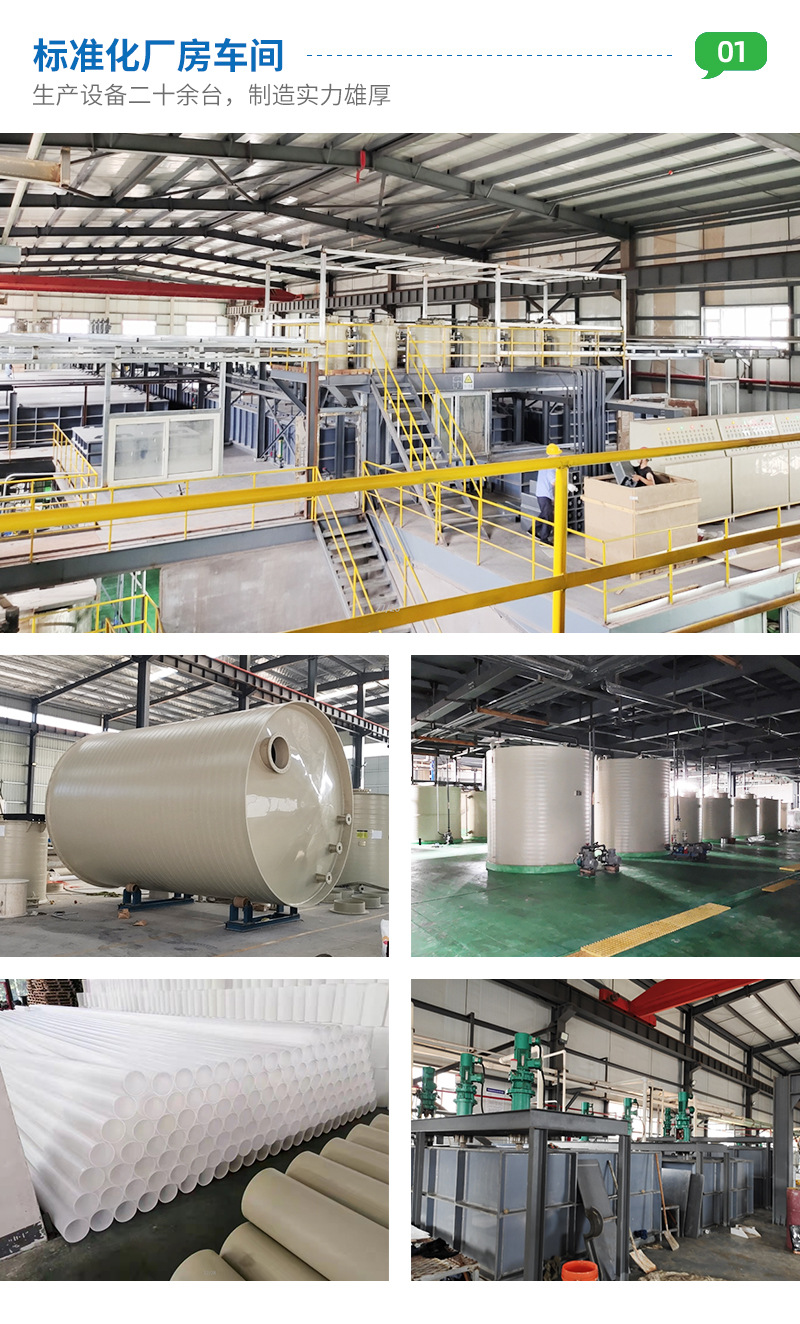 工业萃取槽-详情页-1_15