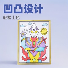 儿童手工diy填色凹凸画3D立体涂鸦画夜市广场摆摊涂色画板批发