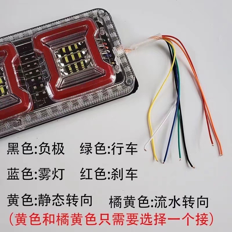 Led Rear Tail Light Assembly for Light Trucks, Sequential Turn Signal, High-Brightness Turn Signal, Reverse Light, Brake Light, Anti-Rear Collision