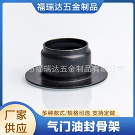 冲压加工;冲压件