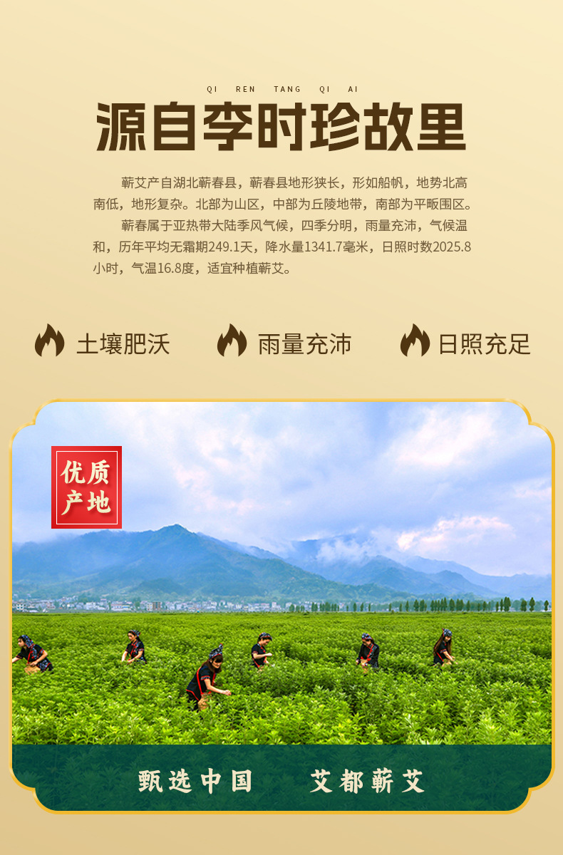 Qichun Mugwort Foot Soak and Steam Pack Herbal Foot Bath Sachets for Traditional Warmth Care specifications