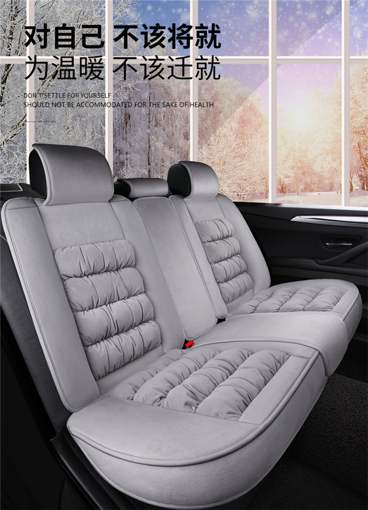 Car Cushion Winter Short Plush Cartoon Cute Women's All-inclusive Seat Cushion Goddess Winter Seat Cover Internet Celebrity Wool Cushion