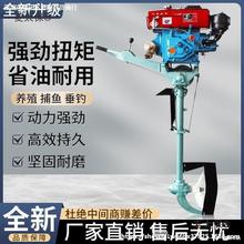 油机挂浆机挂机水冷船外机单缸船用推进器水下电动螺旋桨麦太保无