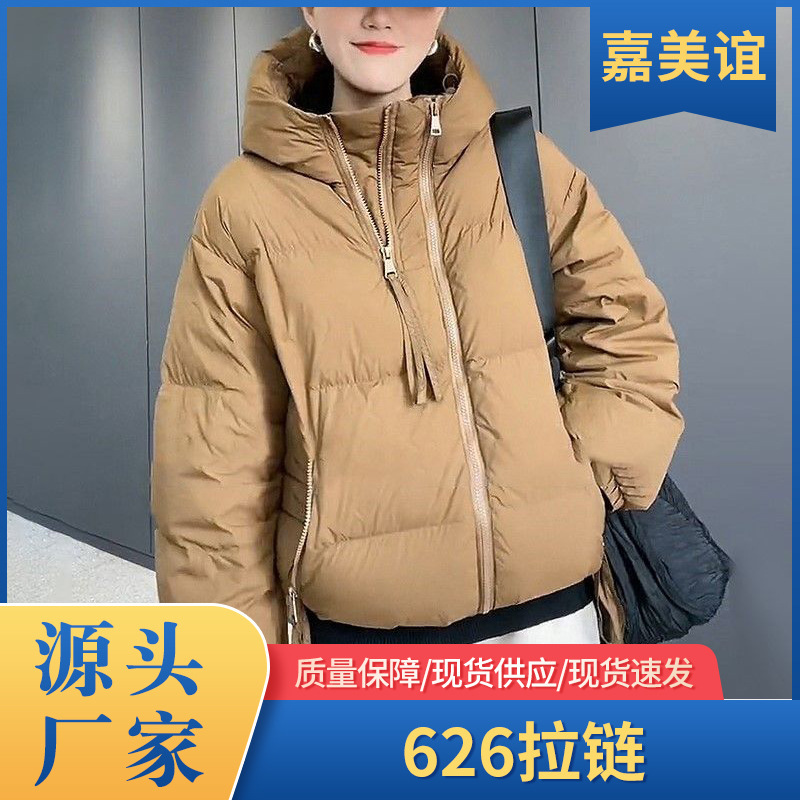 韓国版のゆったりとした女性の2025年の新しい綿のコート、女性の小さな綿のコート、フード付きの大きいサイズのクリアランス暖かいカジュアルな厚いコート|undefined