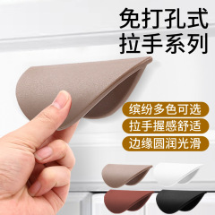 Drawer wardrobe handle without drilling strong adhesive glass sliding door handle distance door cabinet refrigerator door handle