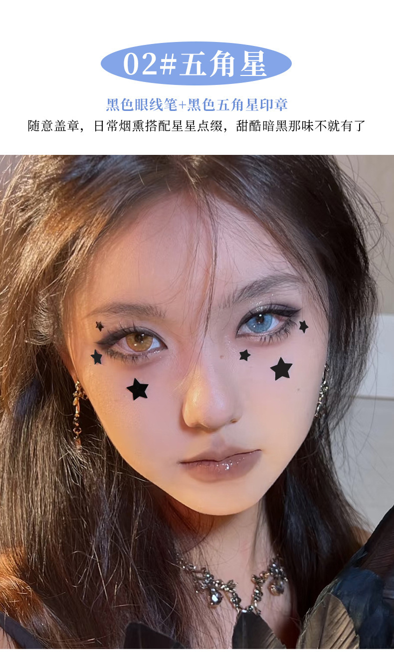 xixi Gulu Double-head seal eyeliner Pen, natural and long-lasting color, waterproof and sweat-proof, not easy to smudge, suitable for beginners with sponge heads undefined