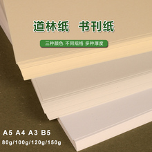 A3A4 B5 8k���ּ������װ�ɫ���Sԇ����ӡ���Ӻ�ʼ�����ͬ�ļ���