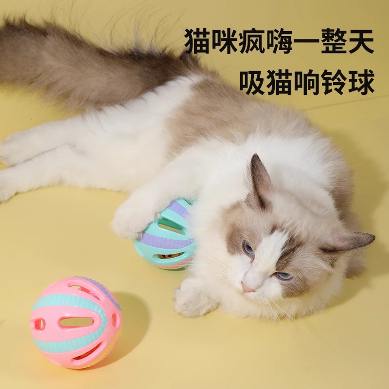 고양이 장난감 자기 구호 벨 볼 큰 물린 방지 고양이 스틱은 물리적 강도 아티팩트 키티 용품 완전한 책을 소비합니다