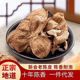 陈皮;乌龙茶;白茶