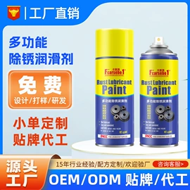 清洗/养护剂;玻璃用剂;汽油添加剂