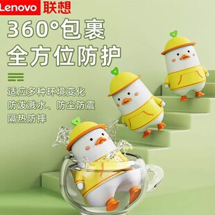 Lenovo/��u�P���o�׿�ͨ��ɐ۷��G����ܛ�z360&deg;ȫ��λ���o