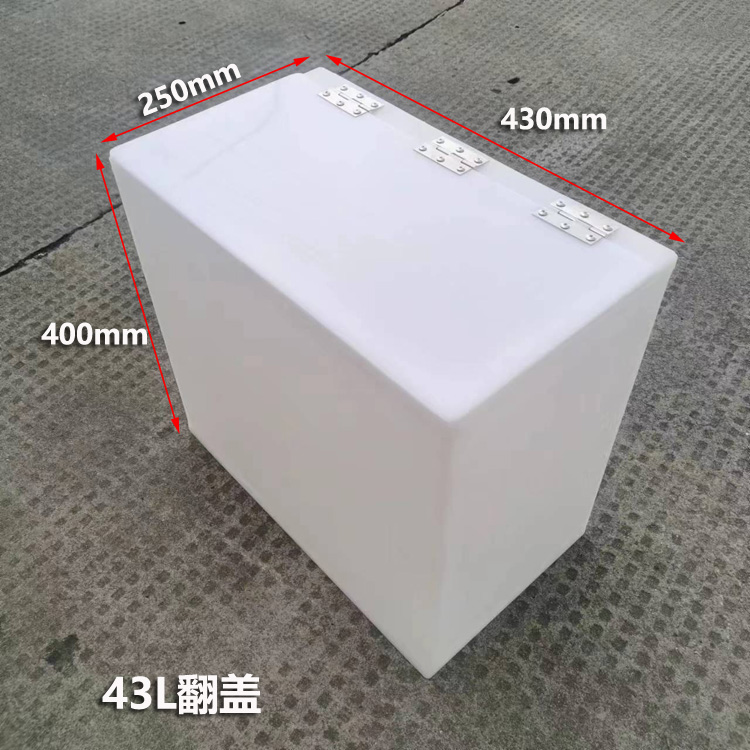 43L 플립 커버 430*250*400mm
