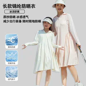 东莞市优依世家服饰有限公司