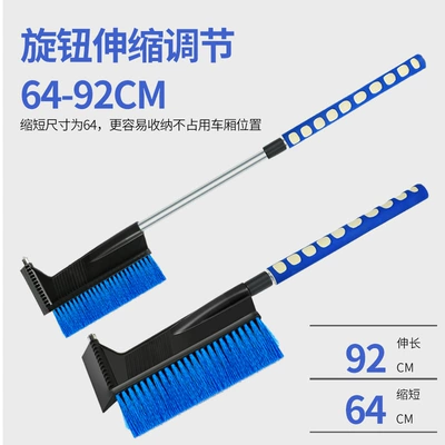 Kempinq və səyahət shovel car snow scraper