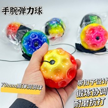PU弹力球月球高弹力球跳跳球高回弹户外反弹球抓握球成人解压弹球