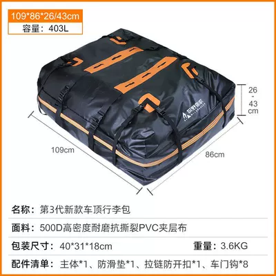Roof bag, SUV roof bag, rainproof and waterproof roof bag, car luggage rack luggage bag, new rainproof model (Roof box) - 2024-new-model500d-high-density-wear-resistant-and-tear-resistant-orange-edged-medium-sized-aaa-grade-rainproof-1098643cm