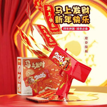 2026�����R�ꇊ�X���nƱ���t�������n�C���X�����H�Y���Α����