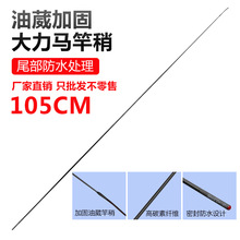 �~���九�����L1.05�׼t�^�K�����ӹ̸ͼ���Mˮ��¸��bី����