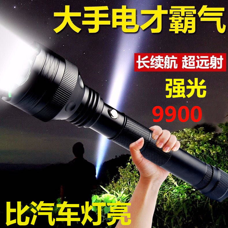 懐中電灯の強い光の充電の屋外の遠射の超明るい家庭用ledの電灯の明かりは長い航続の特殊な兵を探って照らします。|undefined