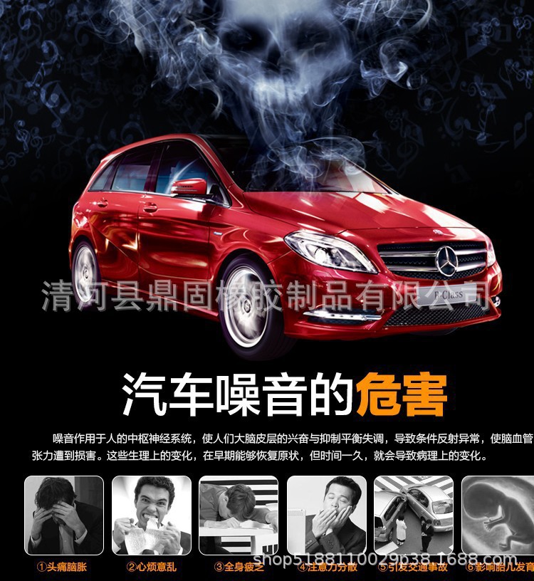 Car Door Seal Strip Large D-Type Small D-Type Seal Strip B-Type Adhesive Strip P-Type Car Soundproof Strip T-Type Central Control Seal