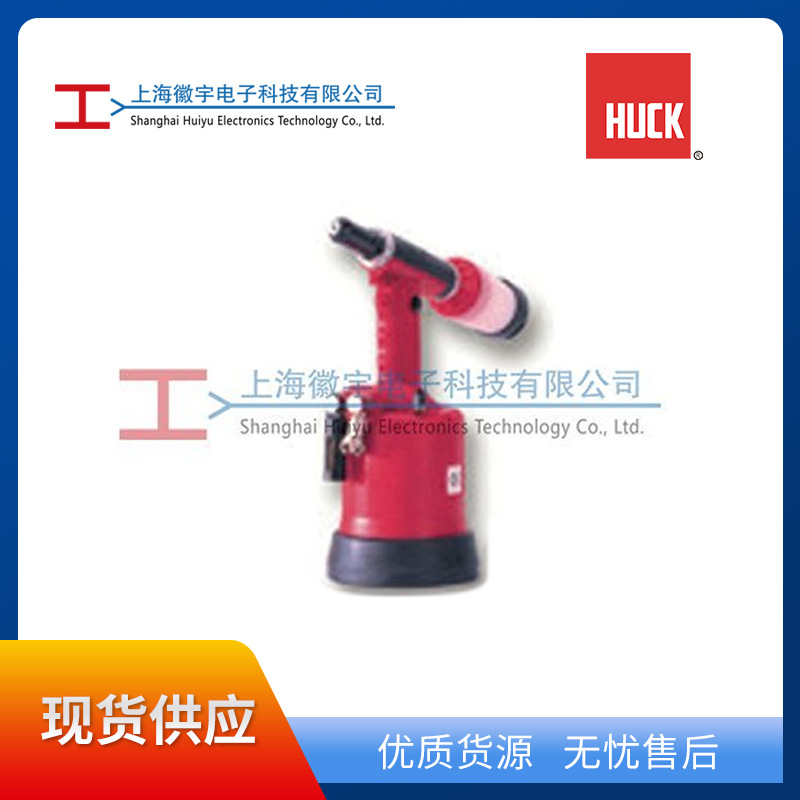 HUCK轻型塑料环槽铆钉枪 241E