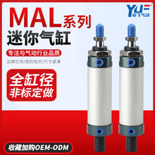 MAL�������X�Ͻ���16/20/25/32/40X25X50X75X100X200�p����