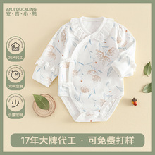 婴儿包屁衣定制纯棉a类长袖秋三角哈衣来图定制小单快返源头工厂